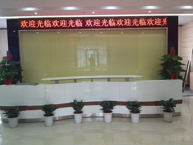 三環(huán)辦公室裝修-前臺(tái)區(qū)1