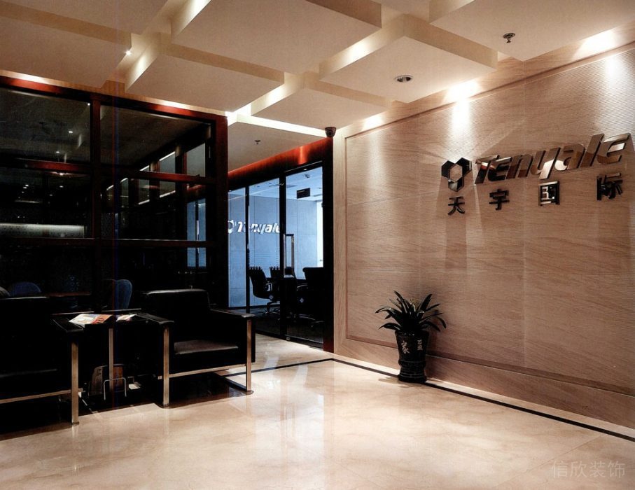 天宇國際貿易有限公司中式風格辦公室裝修工程 天宇國際貿易有限公司中式風格辦公室裝修工程