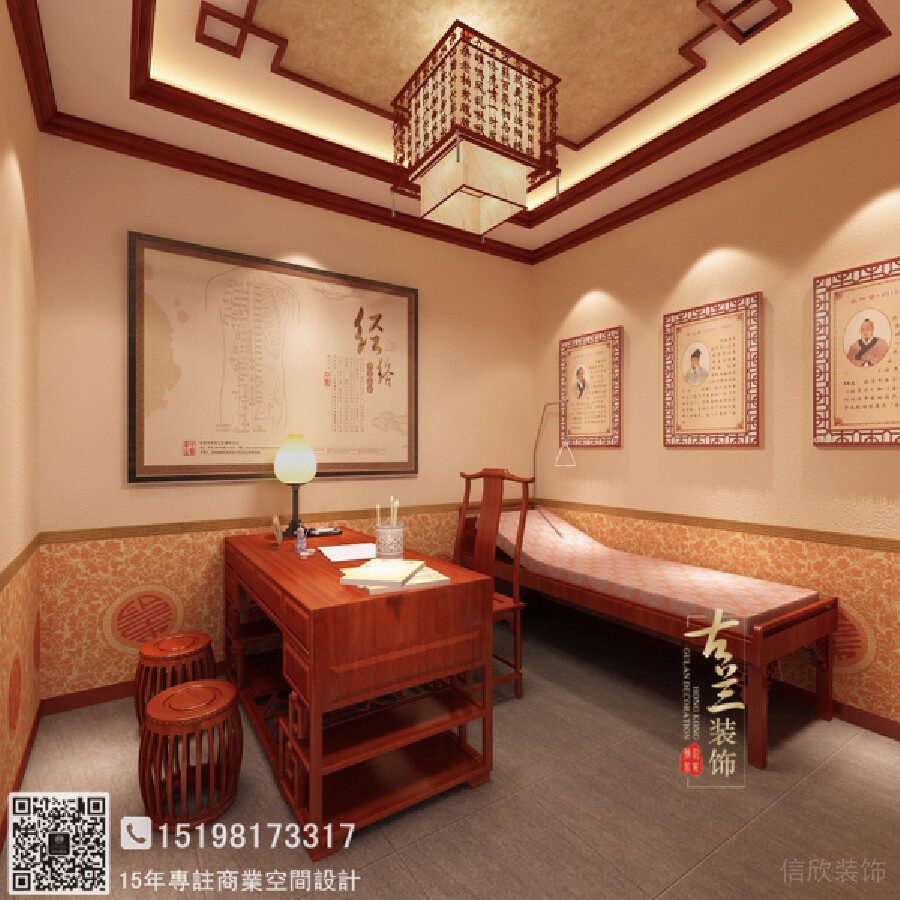 康復按摩休息區木質醫生急癥室中醫館