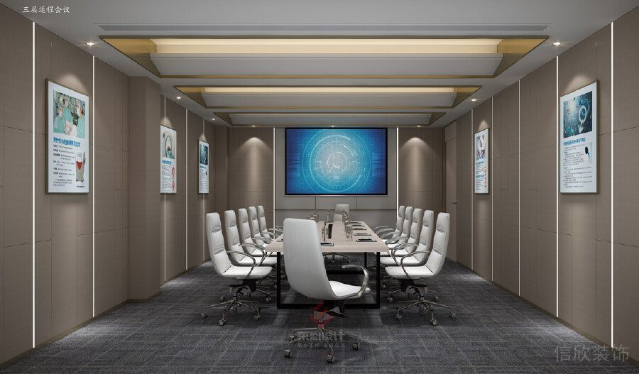 直線式會議室辦公室裝修設(shè)計白色皮革