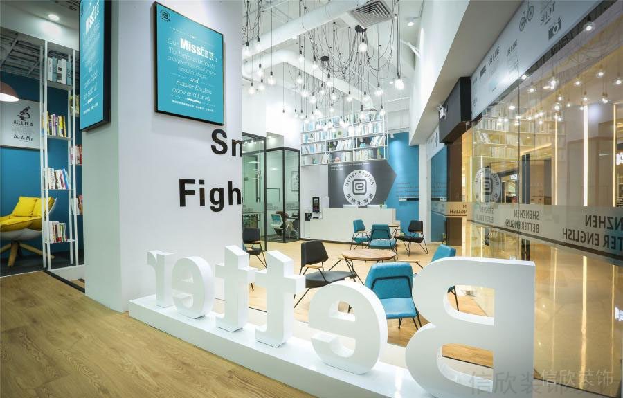 現(xiàn)代簡約辦公室裝修設(shè)計木質(zhì)地板英文品牌logo展示區(qū)大廳