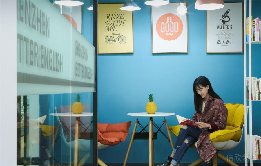 貝爾英語培訓(xùn)中心裝修設(shè)計(jì)1_信欣幼兒園學(xué)校裝修設(shè)計(jì)