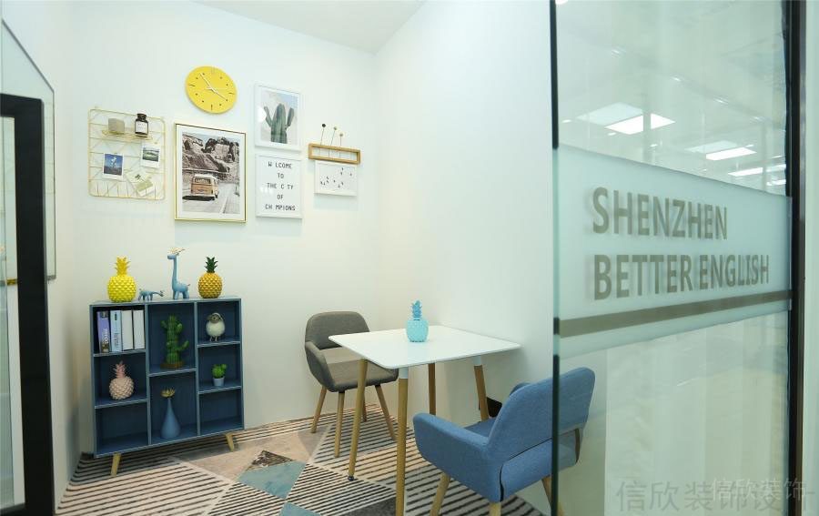 貝爾英語培訓(xùn)中心裝修設(shè)計(jì)1_信欣幼兒園學(xué)校裝修設(shè)計(jì)