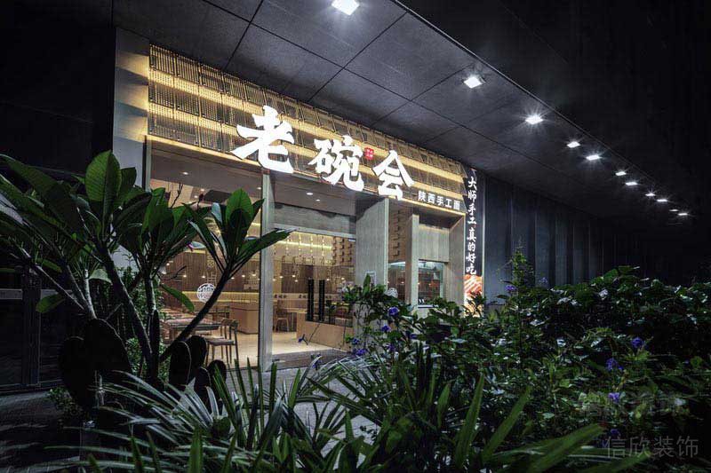 餐廳現(xiàn)代風(fēng)門面效果圖(3)