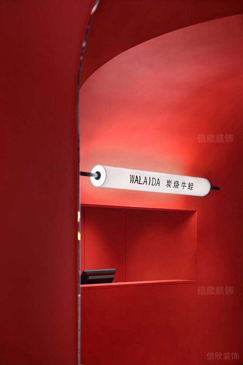 現代風格餐廳前臺