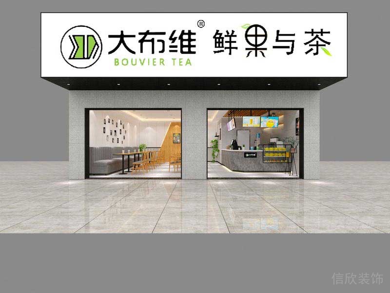 現(xiàn)代風格茶飲空間外立面形象