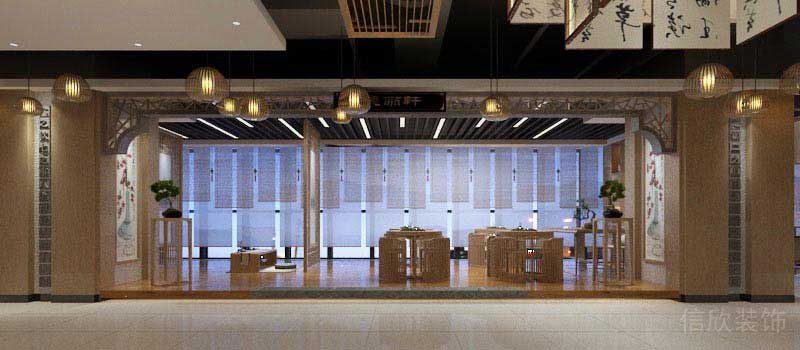 現(xiàn)代中式辦公室品茶接待區(qū)
