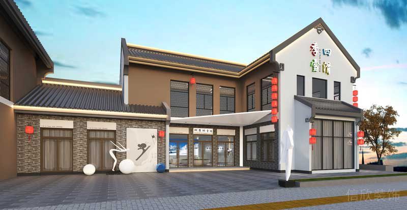 深圳鹽田區(qū)現(xiàn)代中式風(fēng)格辦公室裝修設(shè)計外觀設(shè)計效果圖