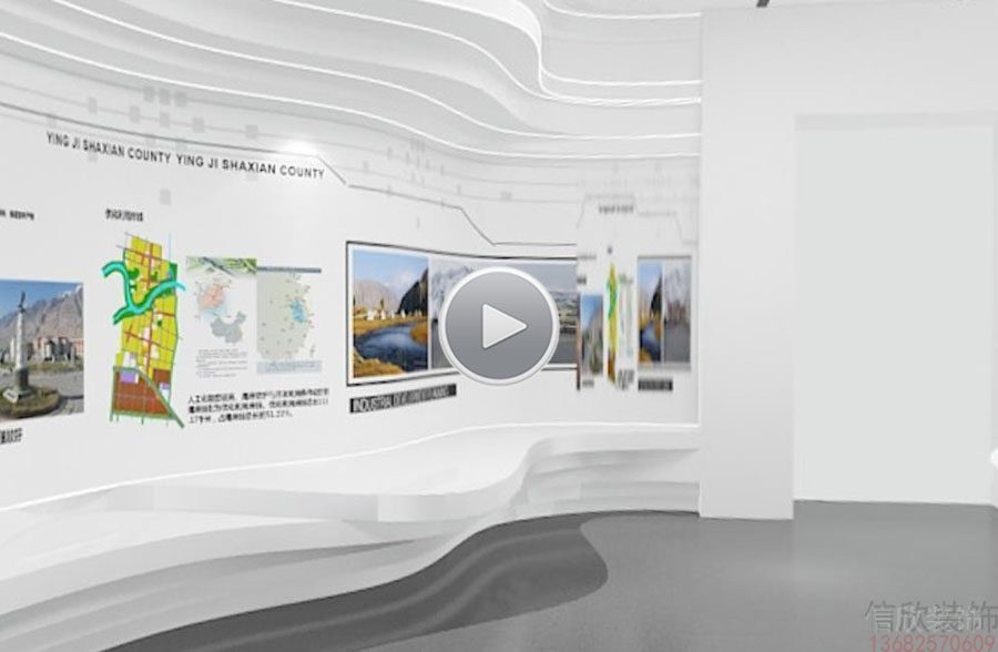 城市規(guī)劃展廳裝修設計墻面與展臺 1