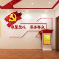 青城街道東莞黨建展廳裝修設(shè)計 服務群眾