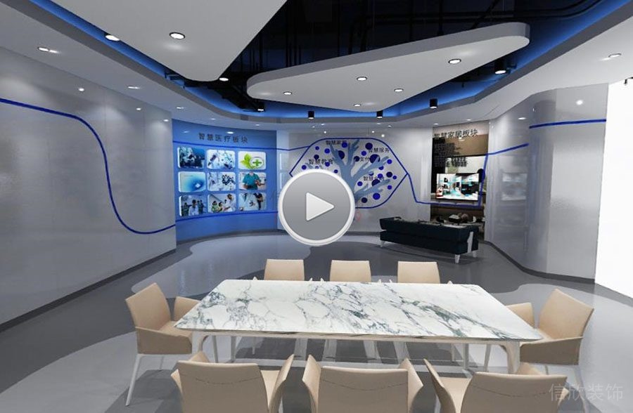 深圳人工智能展廳裝修設計 洽談區(qū) 1