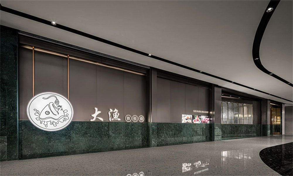 深圳寶安輕奢風(fēng)格鐵板燒餐廳裝修設(shè)計(jì)氛圍調(diào)性 深圳寶安輕奢風(fēng)格鐵板燒餐廳裝修設(shè)計(jì)氛圍調(diào)性