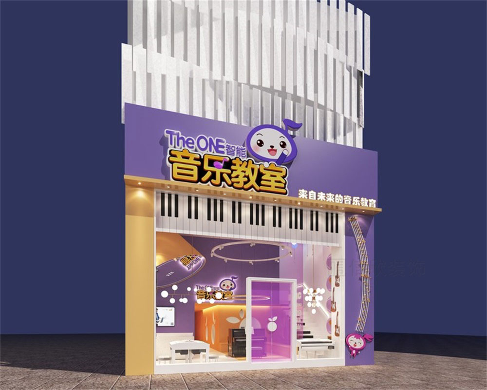 深圳市福田區(qū)音樂(lè)培訓(xùn)教室門頭