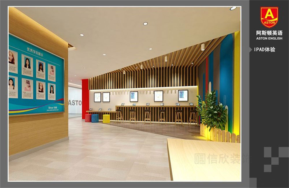 深圳市寶安區(qū)西鄉(xiāng)阿斯頓英語全國培訓學校IPAD體驗區(qū) 深圳市寶安區(qū)西鄉(xiāng)阿斯頓英語全國培訓學校IPAD體驗區(qū)