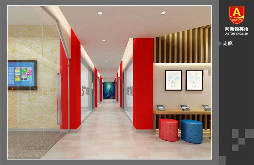 深圳市寶安區(qū)西鄉(xiāng)阿斯頓英語全國培訓學校I走廊 深圳市寶安區(qū)西鄉(xiāng)阿斯頓英語全國培訓學校I走廊