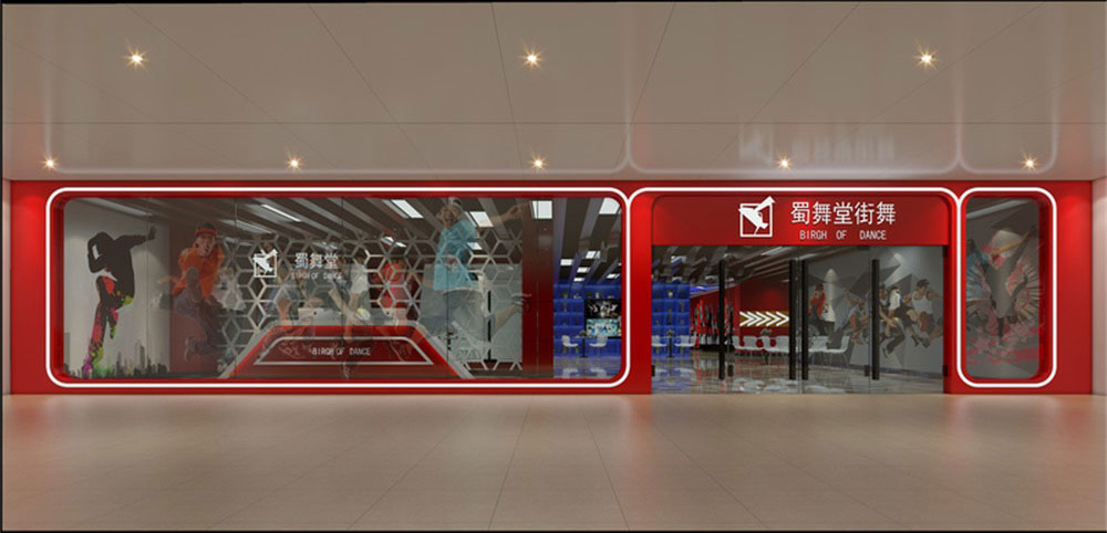 深圳市龍崗區(qū)龍崗中心城街舞培訓機構門頭