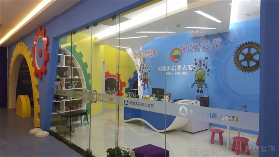 深圳市龍華區(qū)阿童木機(jī)器人培訓(xùn)龍華ICO校區(qū)外立面 深圳市龍華區(qū)阿童木機(jī)器人培訓(xùn)龍華ICO校區(qū)外立面