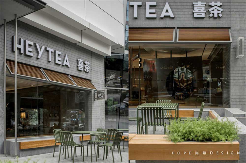 深圳南山現代中式風格喜茶冷飲店裝修外立面門頭形象 深圳南山現代中式風格喜茶冷飲店裝修外立面門頭形象