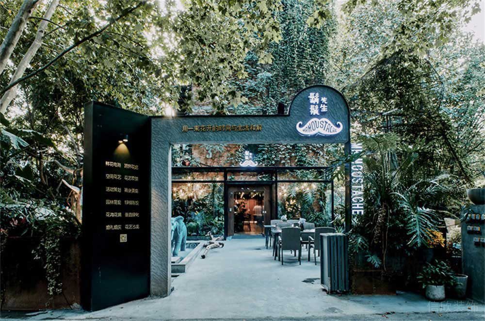 深圳羅湖鬍鬚有你西餐廳門頭裝修 深圳羅湖鬍鬚有你西餐廳門頭裝修