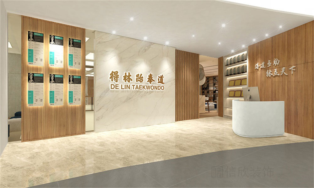深圳市南山區(qū)前海少兒跆拳道館培訓(xùn)室前臺(tái)