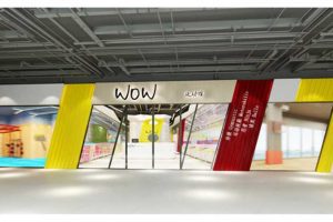 兒童體適能教育培訓機構運動館裝修效果圖斜紋紅色拼接黃色創意點綴店鋪裝修效果