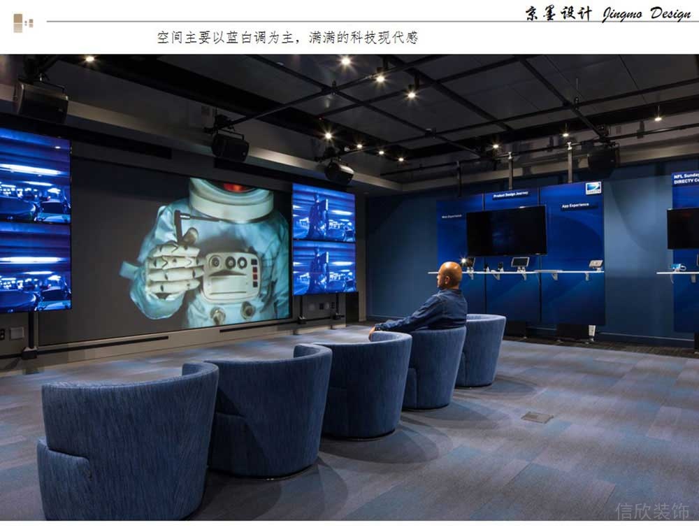 現(xiàn)代工業(yè)風商務辦公空間影音展覽室裝修圖