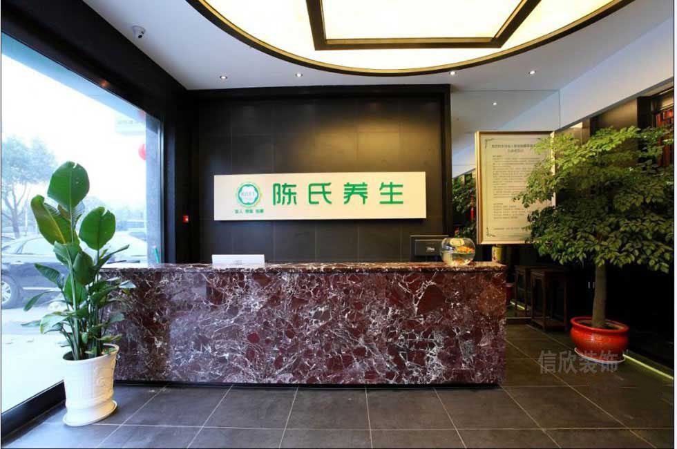 深圳養(yǎng)生館前臺裝修設計 深圳養(yǎng)生館前臺裝修設計