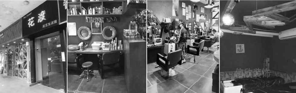 深圳羅湖時(shí)尚發(fā)型會(huì)所裝修原始效果實(shí)景案例 深圳羅湖時(shí)尚發(fā)型會(huì)所裝修原始效果實(shí)景案例