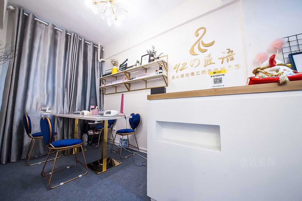 深圳改造商業空間×92の匠語雙人美甲區裝修設計 深圳改造商業空間×92の匠語雙人美甲區裝修設計