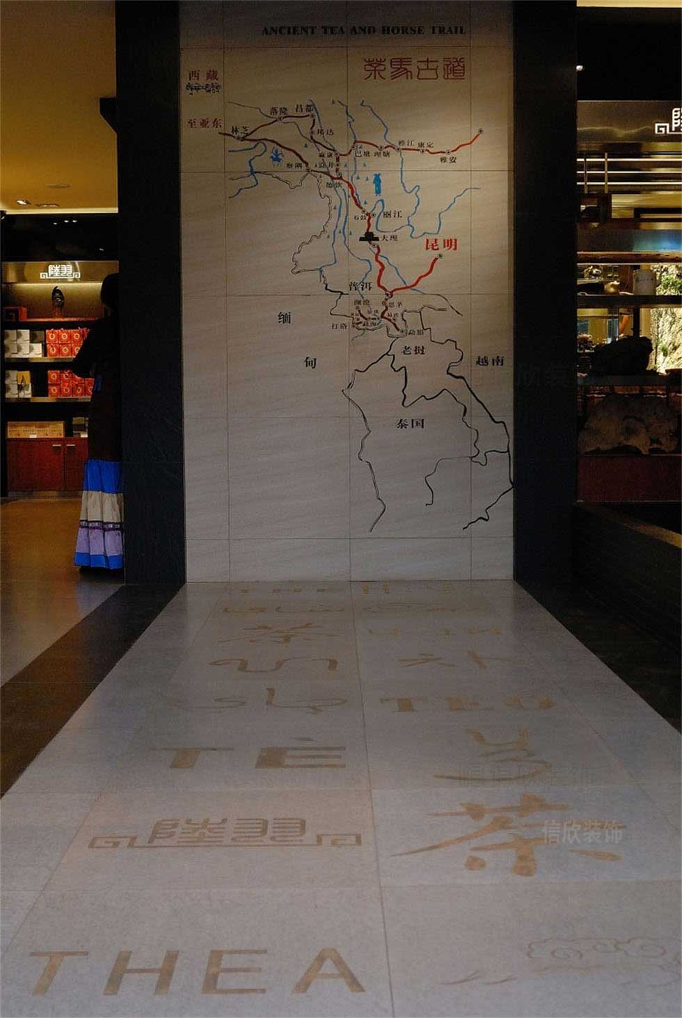 茶葉文化展廳背景墻裝修設計 茶葉文化展廳背景墻裝修設計