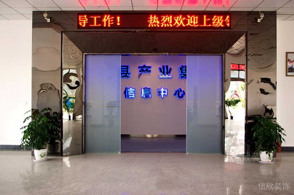 信息中心裝修效果圖產(chǎn)業(yè)辦公室金屬裝修鏡面門框漸變玻璃磨砂過道簡(jiǎn)約現(xiàn)代效果圖