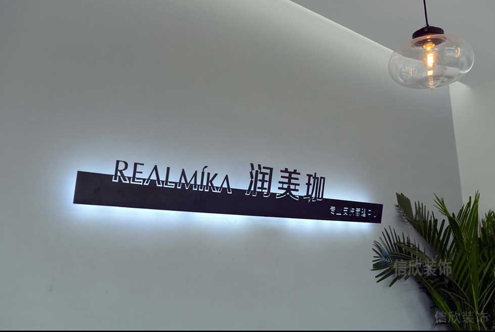 簡約現代風燈飾設計潤美珈瑜伽機構裝修效果圖墻體