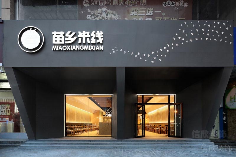 深圳華強北餐飲裝修設(shè)計公司案例外立面形象