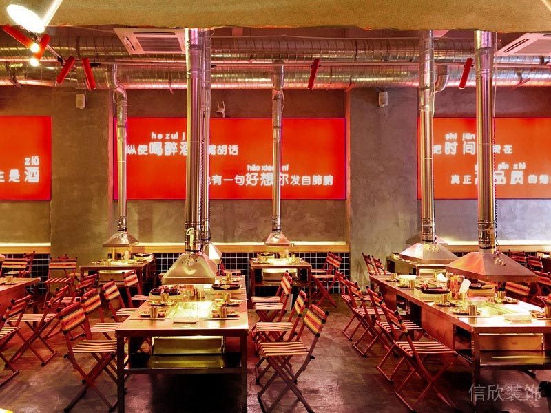 南山餐廳裝修燒烤店設(shè)計(jì)效果圖餐椅