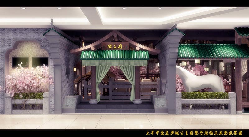 深圳鹽田中式風格餐飲店裝修圖入口 深圳鹽田中式風格餐飲店裝修圖入口