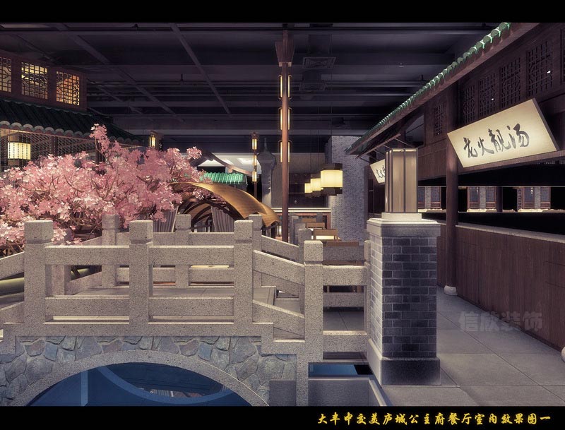 深圳鹽田中式風格餐飲店裝修圖綠植 深圳鹽田中式風格餐飲店裝修圖綠植