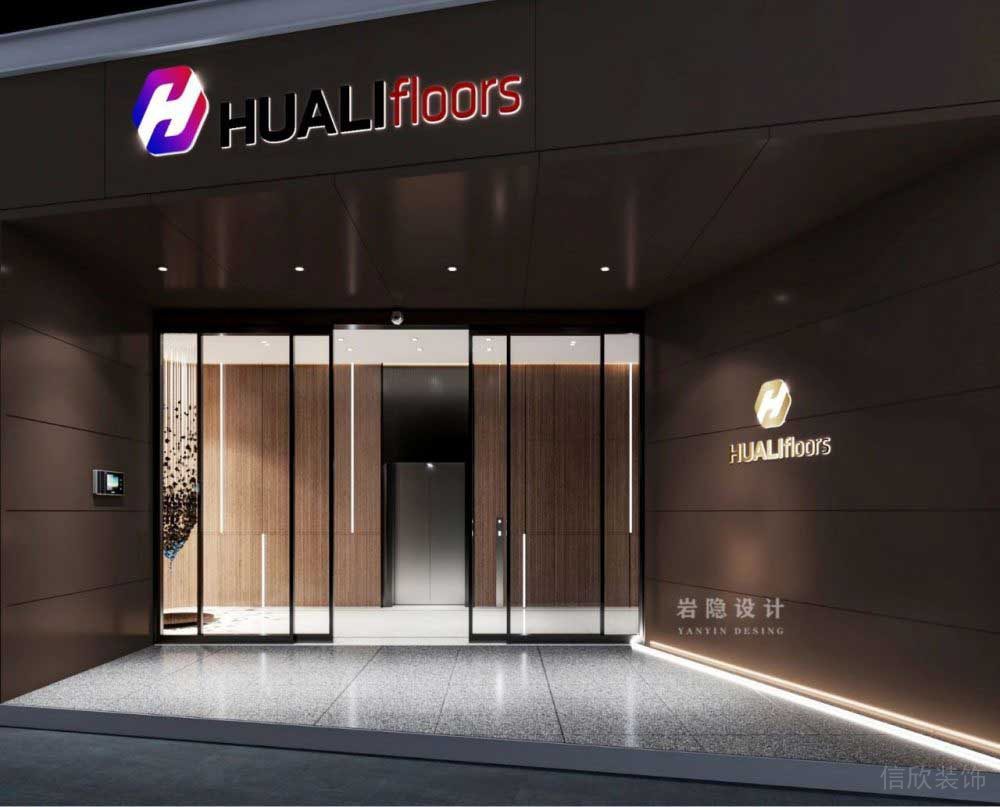 前臺木飾面背景墻設(shè)計(jì)圖