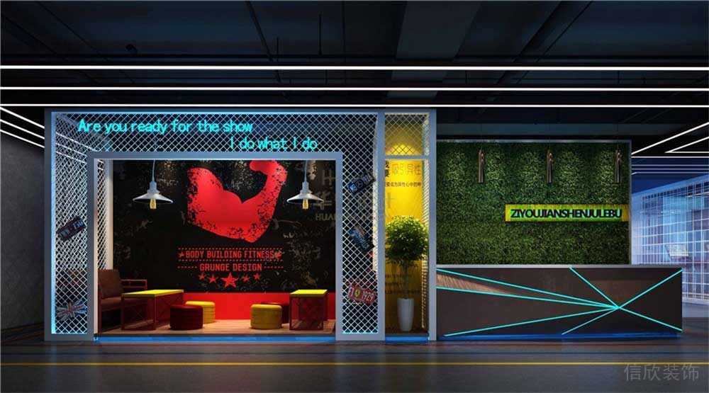健身房裝修設(shè)計鄭州華武道前臺區(qū)