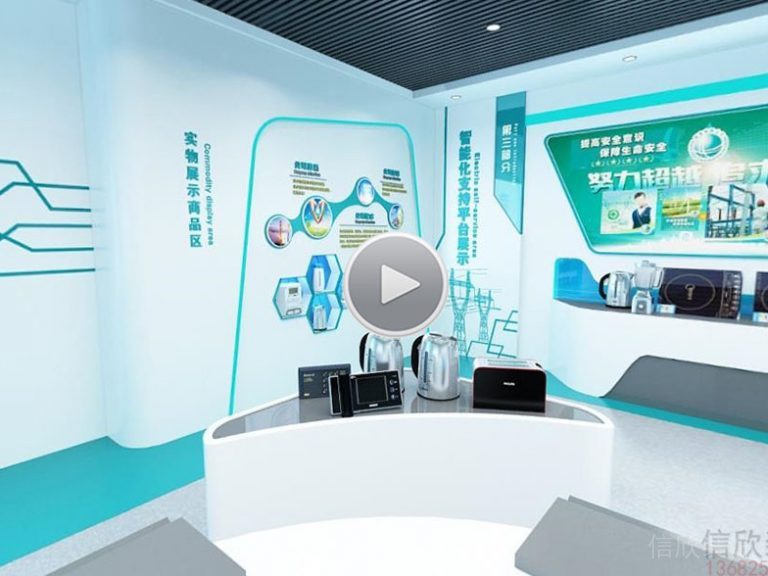 展示區(qū)弧形展示臺(tái)線條天花吊頂裝修設(shè)計(jì)效果圖