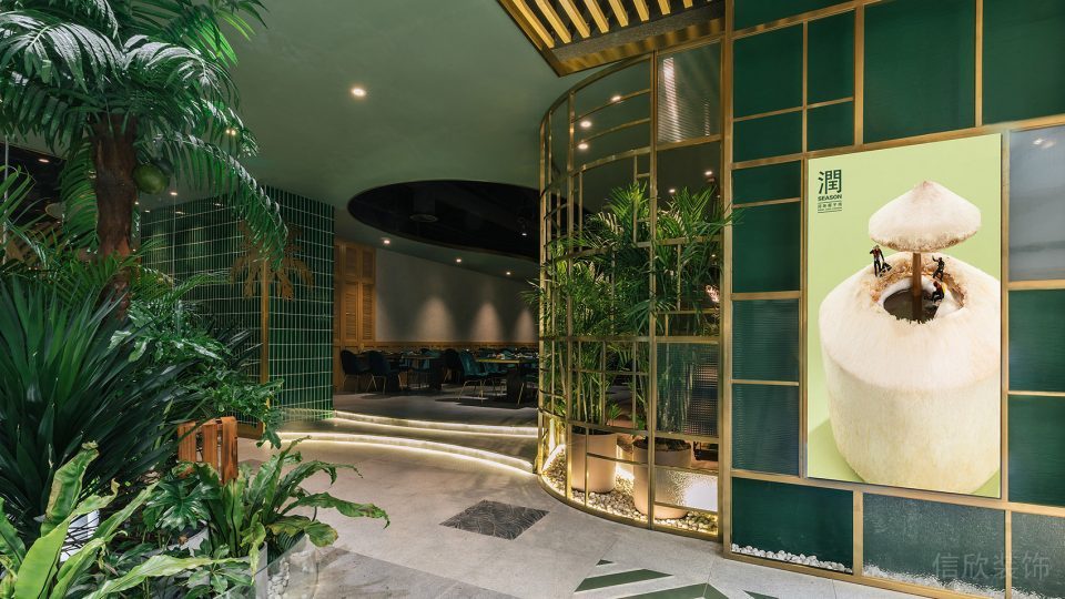 深圳光明中糧云景悅街東南亞風格火鍋餐廳裝修案例入口 深圳光明中糧云景悅街東南亞風格火鍋餐廳裝修案例入口