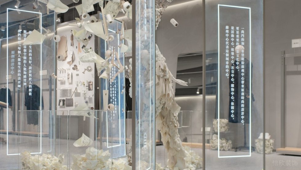 深圳市龍崗區(qū)坂田“一尚門”買手店裝修廣告宣傳牌 深圳市龍崗區(qū)坂田“一尚門”買手店裝修廣告宣傳牌