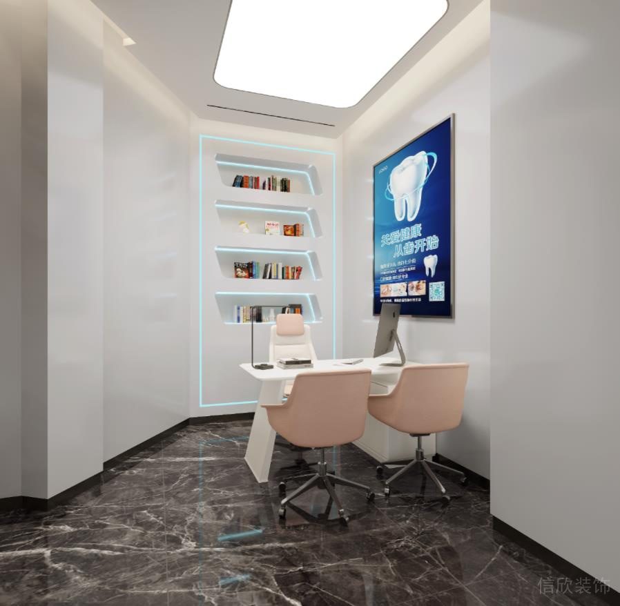 深圳福田新洲大廈華冠口腔牙科診所裝修設(shè)計全景圖醫(yī)生辦公室 深圳福田新洲大廈華冠口腔牙科診所裝修設(shè)計全景圖醫(yī)生辦公室