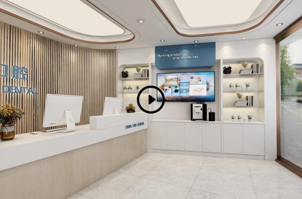 深圳羅湖黃貝嶺集浩花園鴻濤口腔牙科診所裝修設計案例候診大廳展示柜 深圳羅湖黃貝嶺集浩花園鴻濤口腔牙科診所裝修設計案例候診大廳展示柜