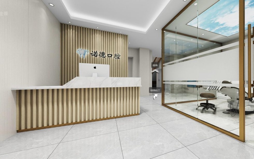 深圳南山科技園訊美科技廣場諾德口腔牙科診所設計裝修門診大廳形象墻裝修設計圖 深圳南山科技園訊美科技廣場諾德口腔牙科診所設計裝修門診大廳形象墻裝修設計圖