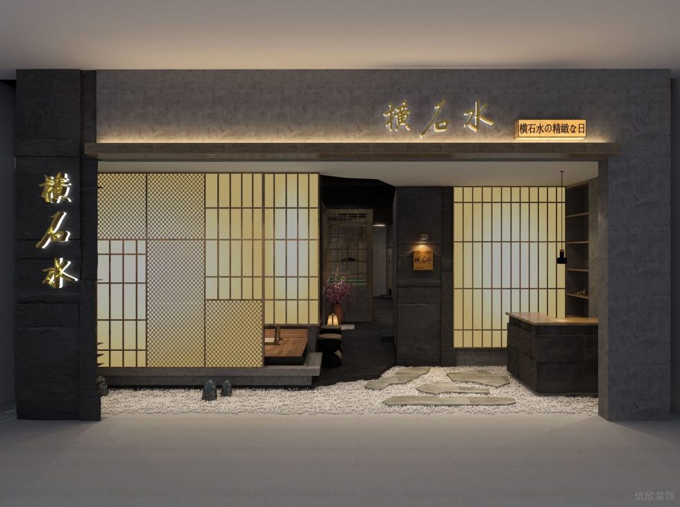 深圳市龍崗區坂田日式料理店門廳裝修設計效果圖 深圳市龍崗區坂田日式料理店門廳裝修設計效果圖