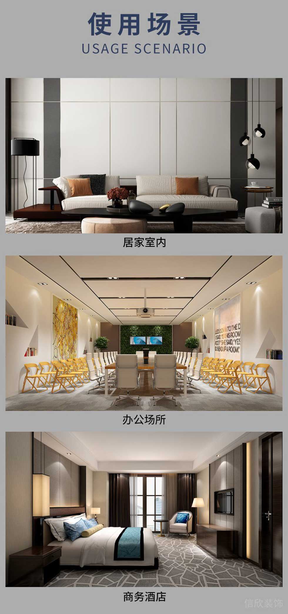 鋁合金踢腳線辦公室完成后效果圖