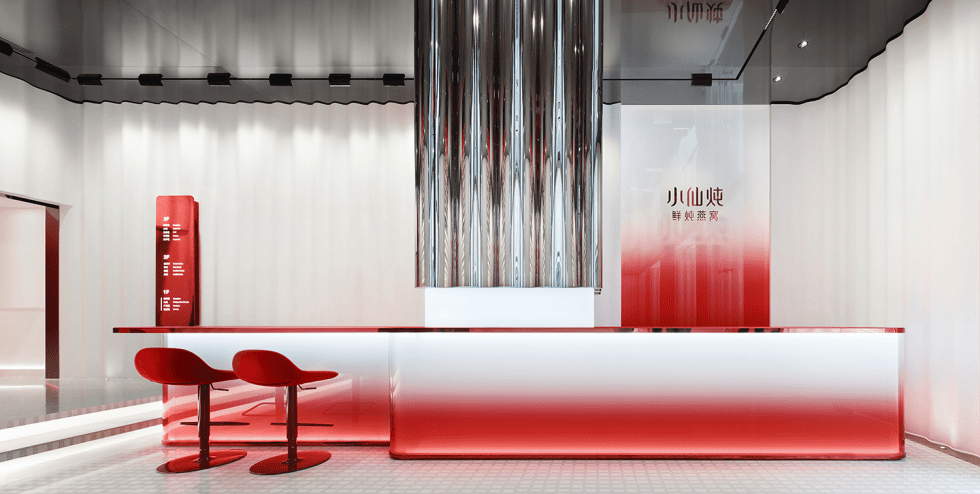深圳市龍崗區(qū)布吉小仙燉鮮燉燕窩專賣店旗艦店裝修設(shè)計(jì)-紅白漸變色前臺(tái) 深圳市龍崗區(qū)布吉小仙燉鮮燉燕窩專賣店旗艦店裝修設(shè)計(jì)-紅白漸變色前臺(tái)