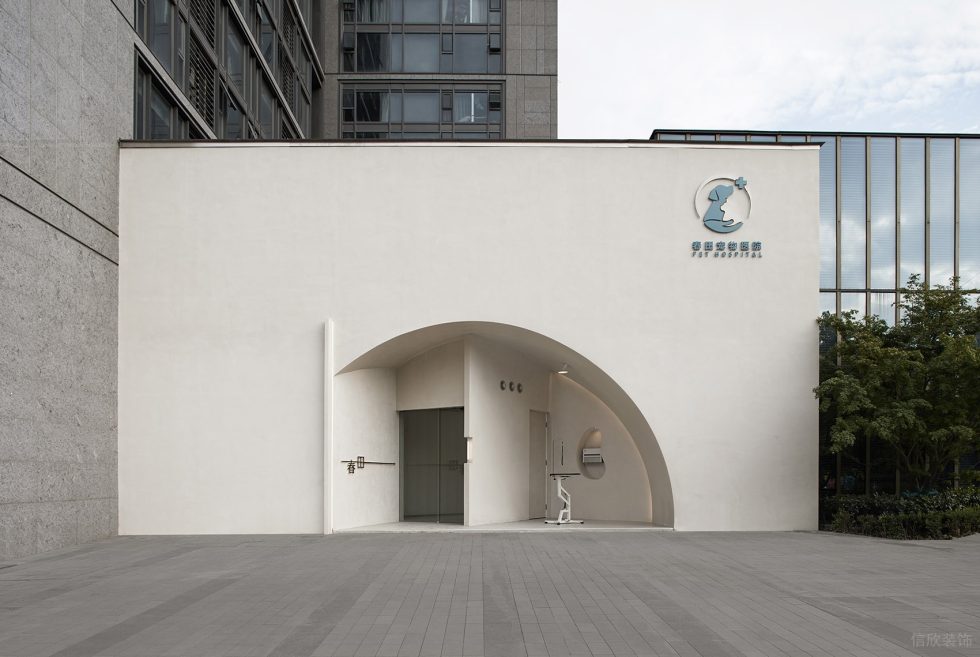 寵物醫(yī)院米色外墻面拱形異型門(mén)洞裝修效果圖