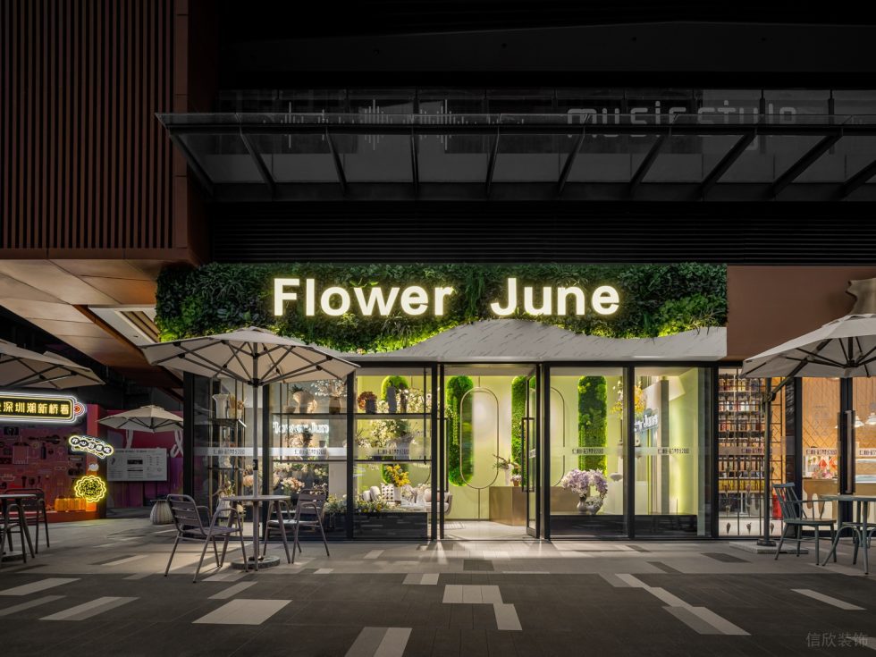 深圳市南山中心區(qū)現(xiàn)代風花店裝修設計實景效果圖-正立面 深圳市南山中心區(qū)現(xiàn)代風花店裝修設計實景效果圖-正立面