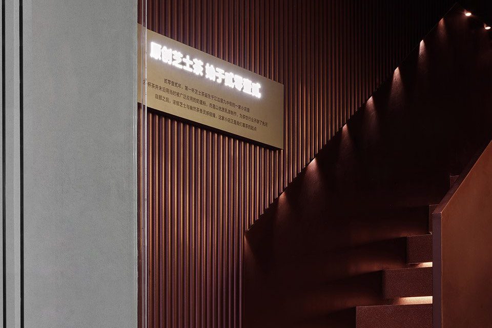 簡約侘寂風(fēng)飲品店樓梯踏步燈帶裝修設(shè)計(jì)